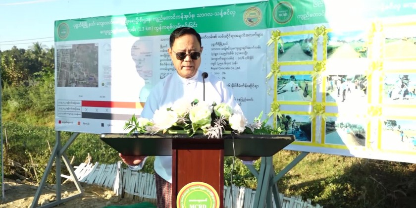 Rural Development: New village road opened in Kyi TaungKan Village ...