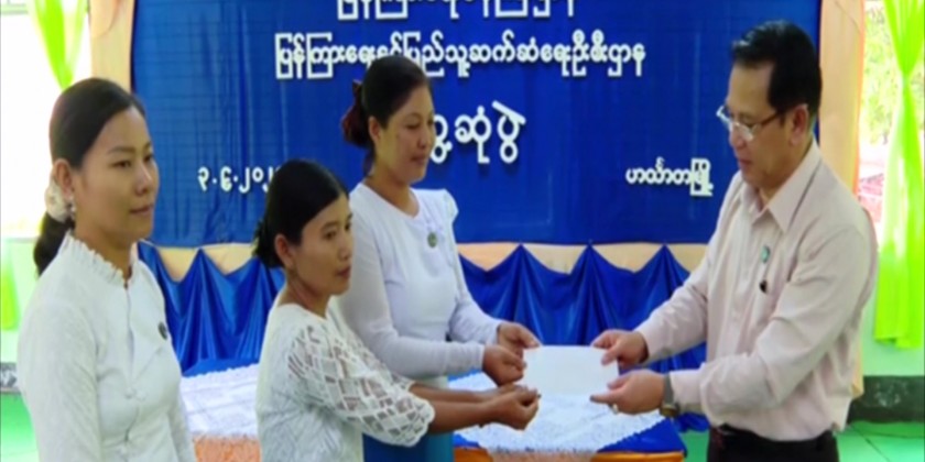 Right to Information: Union Minister visits IPRD Offices in Ayeyawady ...