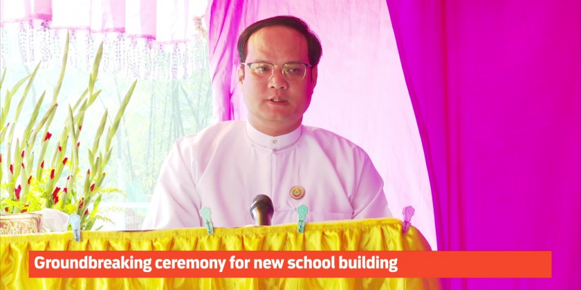 Education Facility: Groundbreaking ceremony for new school building ...