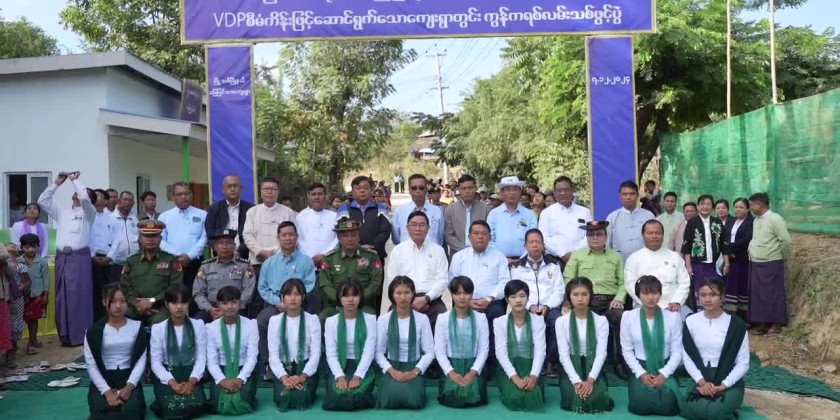 Development Projects: New road and library in Myay Pyin Thar Village ...