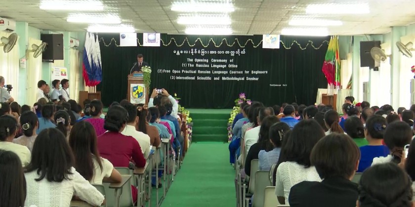 Myanmar / Russia: Opening of Language Office and Language Training ...