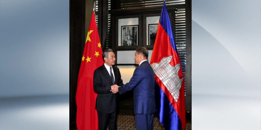 China and Cambodia to strengthen cooperation | Myanmar International TV
