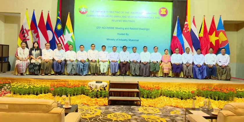 ASEAN MSME Sector: Myanmar Hosts 20th Meeting of ACCMSME | Myanmar ...