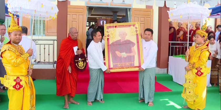 Religious Event : Final Rites for the Late Pali University Sayadaw ...