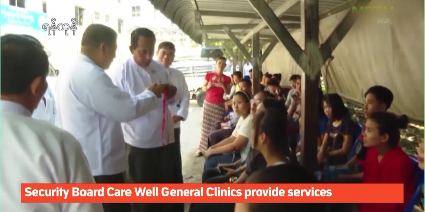 Rendering Health Care Services: Security Board Care Well General ...