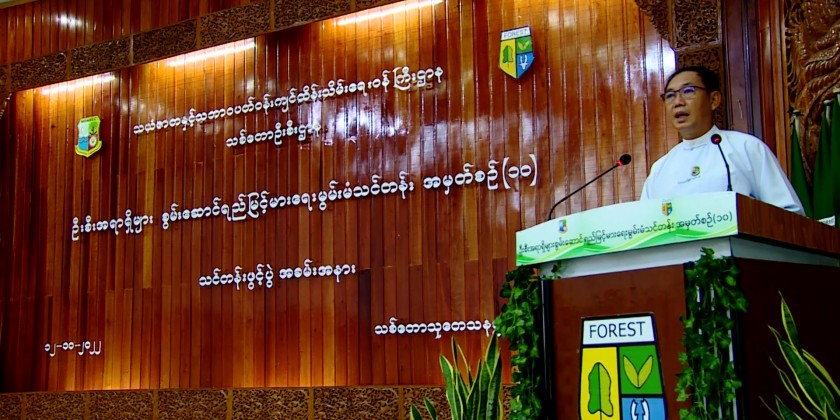 Capacity Enhancement: MoNREC opens training for the staff officer level ...