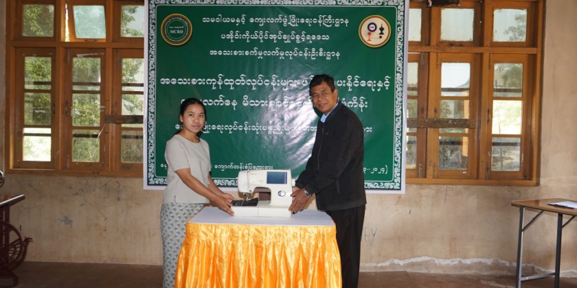 Regional Development: Assistance provided for Rural SMEs in Hopone ...