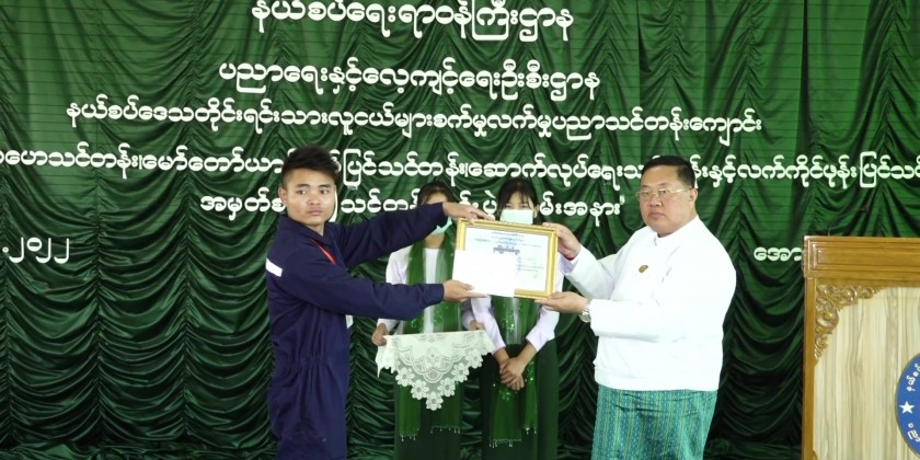 Closing Ceremony: Chief Minister attends closing of Technical Course ...