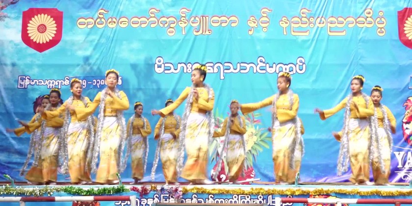 Thingyan in Hopone: Celebration at Military Computer & Technological ...