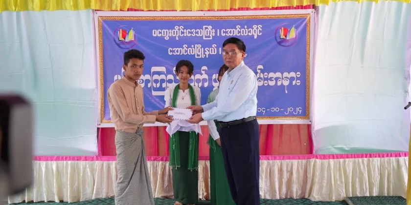 Opening ceremony of library: MGY Region CM attended and opened the ...