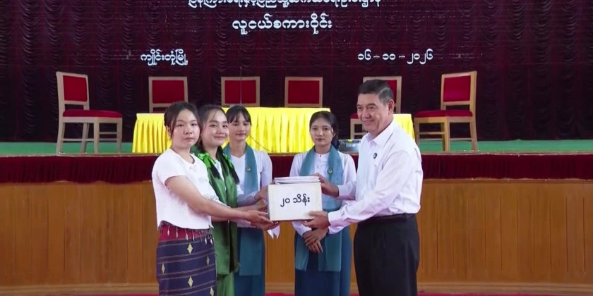 Youth Talks : MOI Union Minister tours in Shan State (East) | Myanmar ...