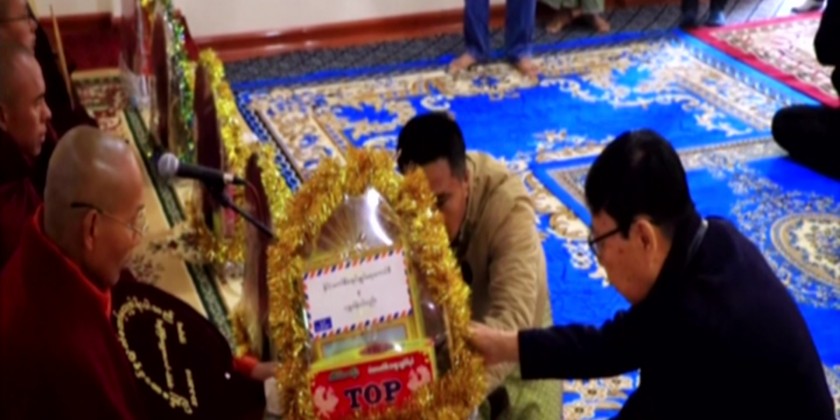 Making donation: SAC members donate rice and edible oil | Myanmar ...
