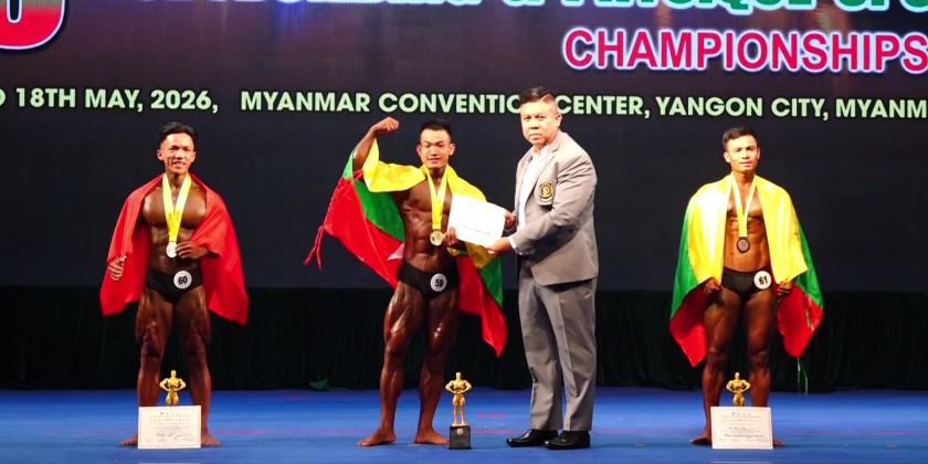 Securing First Place: Body Building and Physique Sports Championships ...