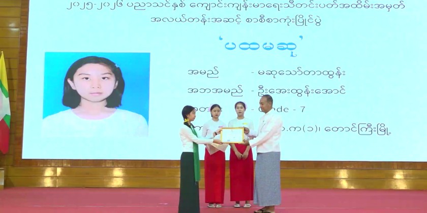 Ensuring Healthy Society : Activities for Nutrition Promotion Weeks ...
