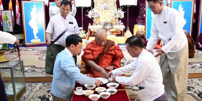 Ceremony of Paying Obeisance: NDC Chairman Mayor and wife attended ...
