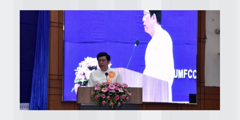 Annual Meeting of MFPEA: MoI UM delivered opening speech via the ...