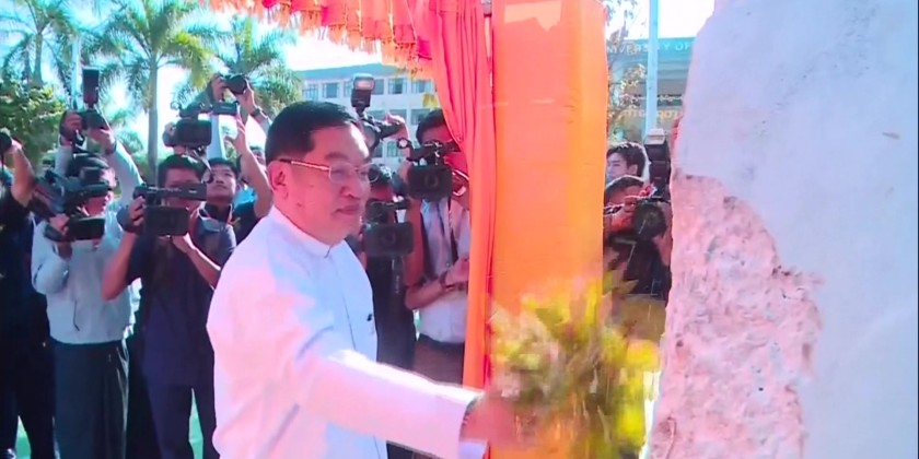 Silver Jubilee: 25th anniversary celebration of YUOE (Ywathagyi Campus ...