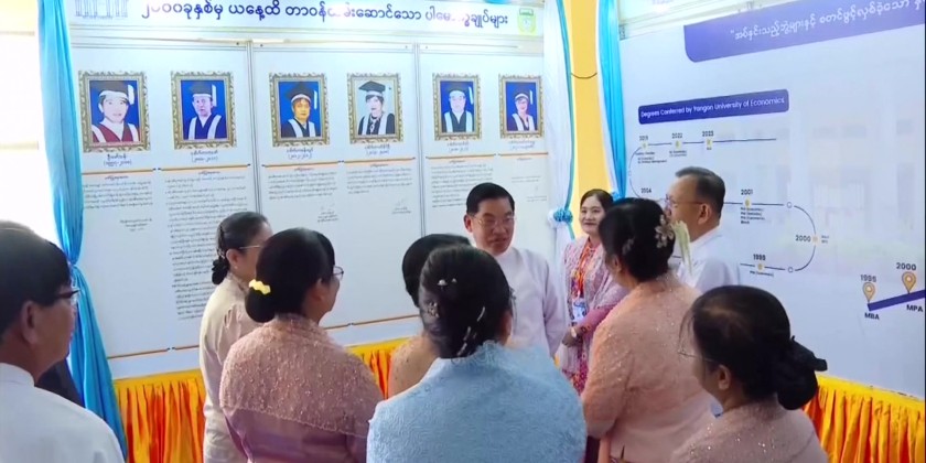 Silver Jubilee: 25th anniversary celebration of YUOE (Ywathagyi Campus ...