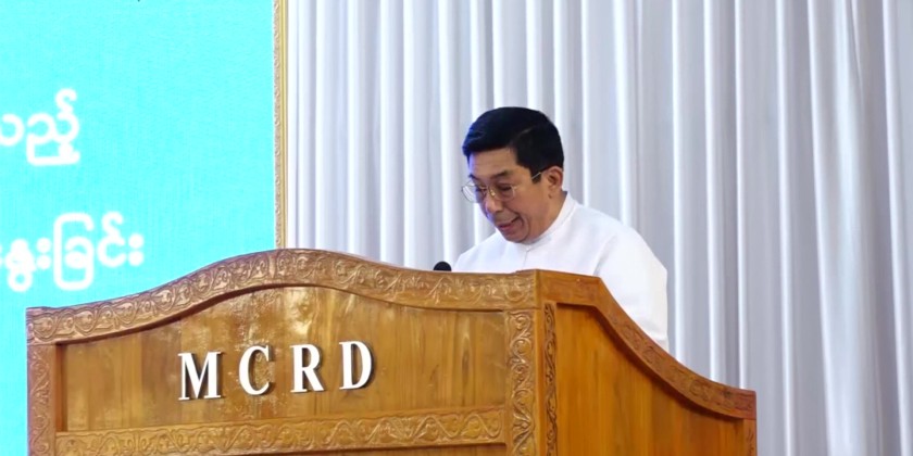 Anti-Corruption : MCRD organizes an awareness seminar | Myanmar ...