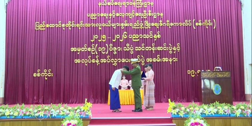 Graduation Ceremony: Graduation Ceremony of NYRDDC held | Myanmar ...