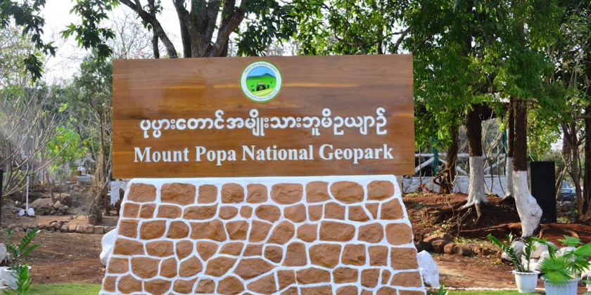 Preserving Biodiversity: Popa Mountain National GEO Park | Myanmar ...