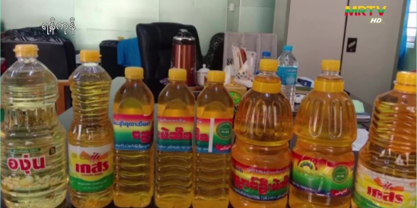 Basic Foodstuffs for Public: Cooperative Dept. selling at affordable ...