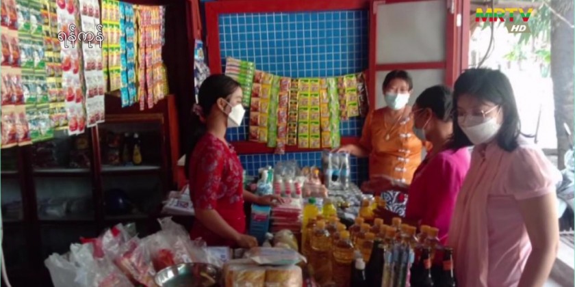Basic Foodstuffs for Public: Cooperative Dept. selling at affordable ...