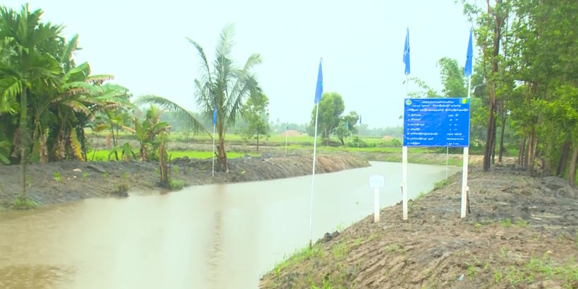Inspection Tour: Flood prevention works in Hinthada Township | Myanmar ...