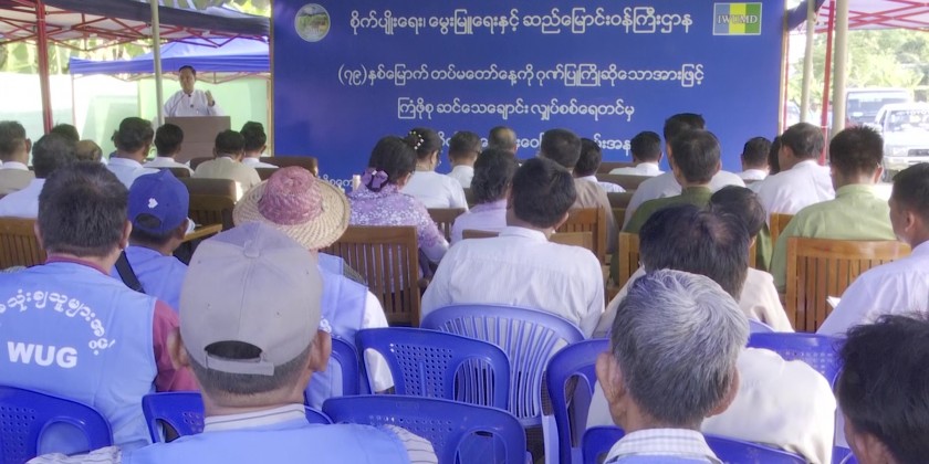 Rural Development: Fund for smart villages and irrigation facilities ...