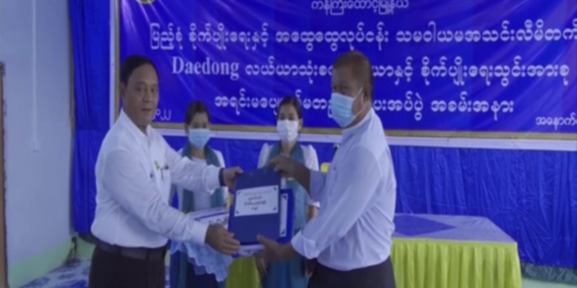 Rural Development Works: Electrification, agriculture and vocational ...