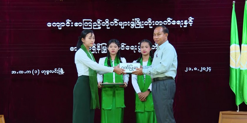 Providing agricultural inputs: Sagaing Region CM provided agricultural ...