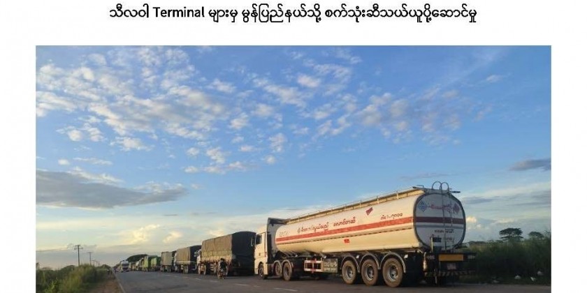 Efficient Fuel Distribution: Ensuring smooth supply across regions and ...
