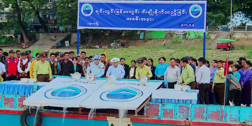 Tour in Homalin : Sagaing Region Chief Minister visits Homalin ...