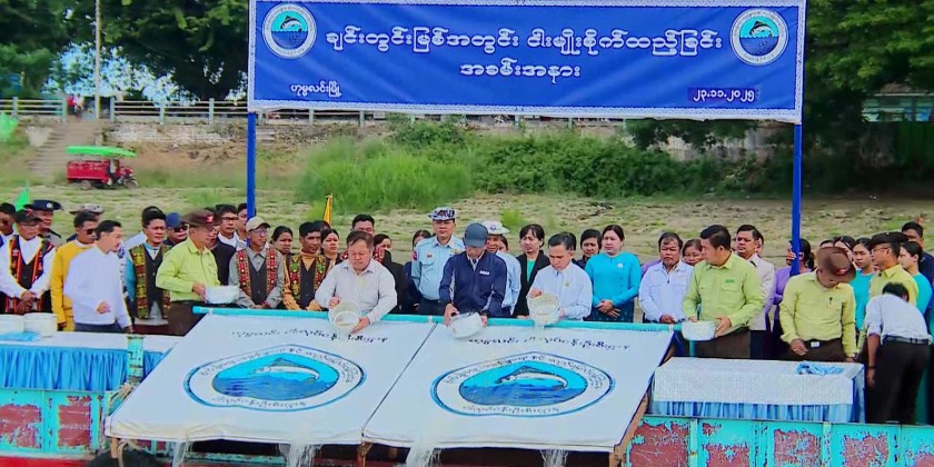 Tour in Homalin : Sagaing Region Chief Minister visits Homalin ...