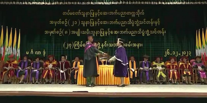 27th Graduation Ceremony : Graduation at Inst. of Nursing & Paramedical ...