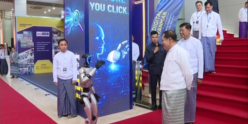 Digital Myanmar : 2-day event at Yadanapon Cyber City | Myanmar ...