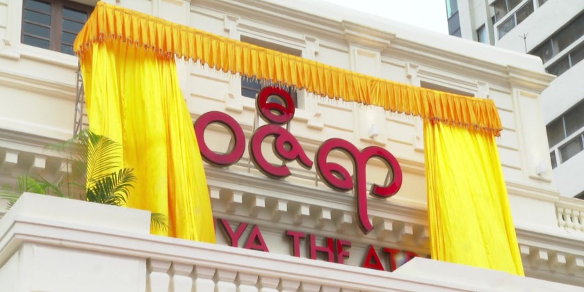 Reopening of Wazira Theatre: President officially inaugurated the ...