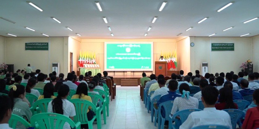 Information Management Training Course: Magway Region Government ...