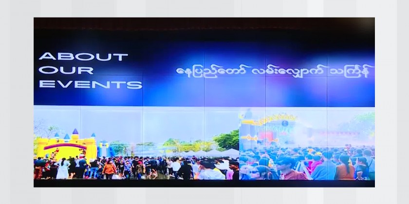Preparation Measures: Plans for Nay Pyi Taw Water Splash Walk | Myanmar ...