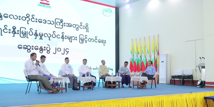 Regional Development: Investment Opportunities in Mandalay Region ...