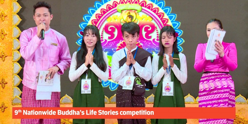 Religious Competition: 9th Nationwide Buddha’s Life Stories competition ...