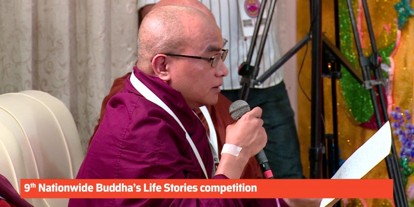 Religious Competition: 9th Nationwide Buddha’s Life Stories competition ...