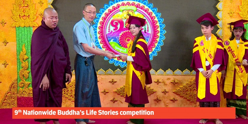 Religious Competition: 9th Nationwide Buddha’s Life Stories competition ...