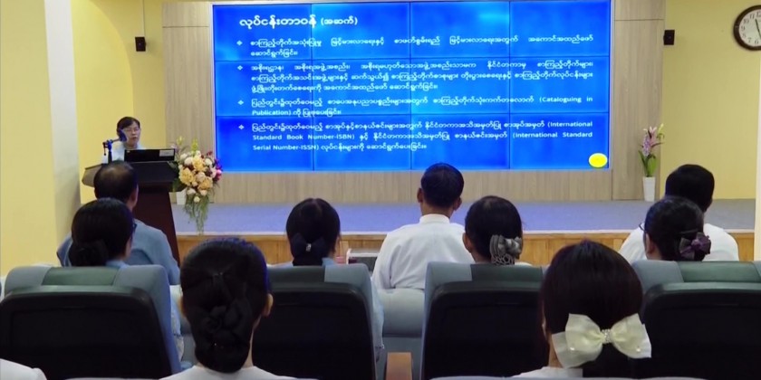 Inspection of National Library: MoRAC UM inspected National Library ...