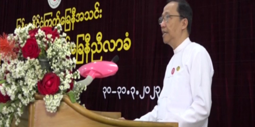 14th Myanmar Red Cross Society Conference: MoH Union Minister attends ...