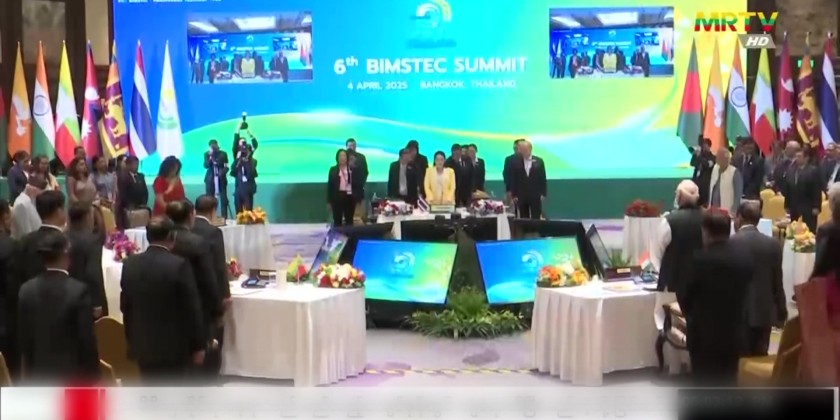 6th BIMSTEC Summit: SAC Chairman joins the summit in Bangkok | Myanmar ...