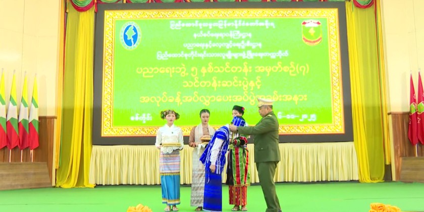 Graduation Ceremony: UDNR held the 7th 5-year B.Ed graduation ceremony ...