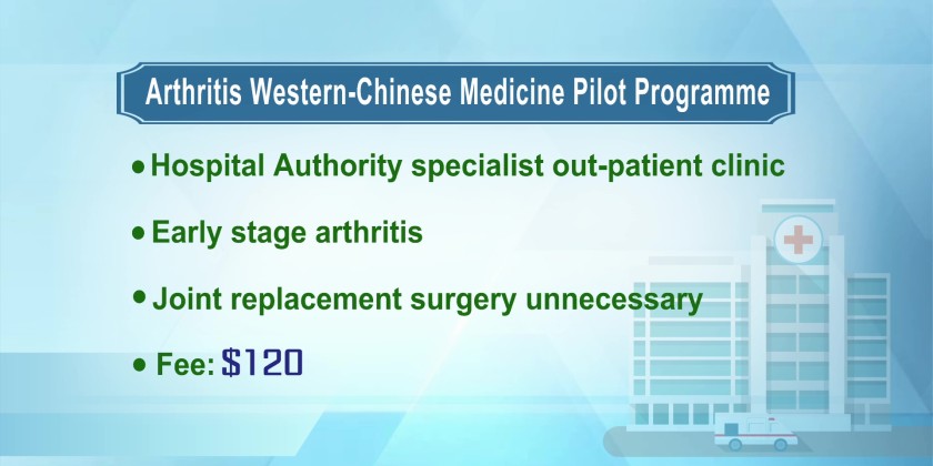 Western-Chinese medicine program to help arthritis patients | Myanmar ...
