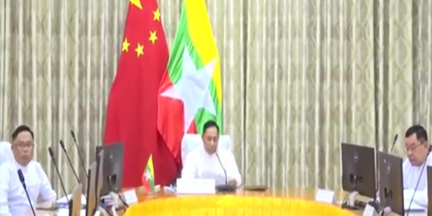 Bilateral Cooperation: Myanmar and Chinese delegations hold virtual ...