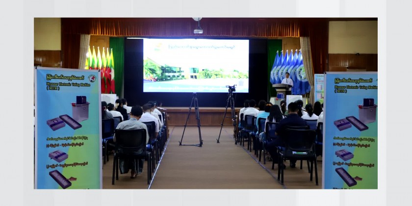 Demonstration on MEVM: Programs conducted at MoI and MoHA | Myanmar ...
